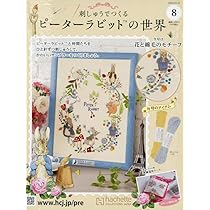 Amazon.co.jp: 刺しゅうでつくるピーターラビットの世界 全国版