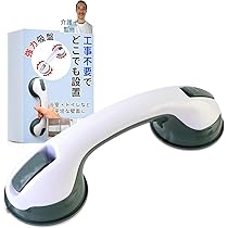 土手をかけおりよう! 5011028400_sp.jpg