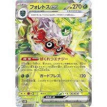 Amazon.co.jp: ポケモンカードゲームSV sv2D 拡張パック クレイ 