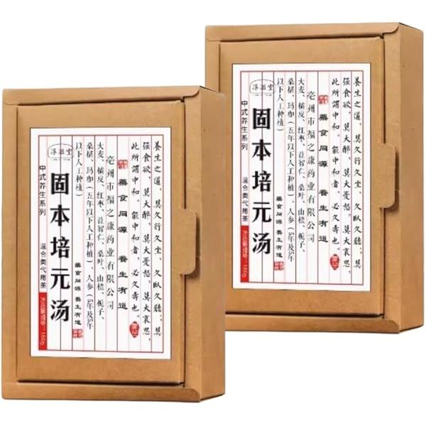 Amazon.co.jp: 固本培元湯 (通常（100g/20包）) : 食品・飲料・お酒