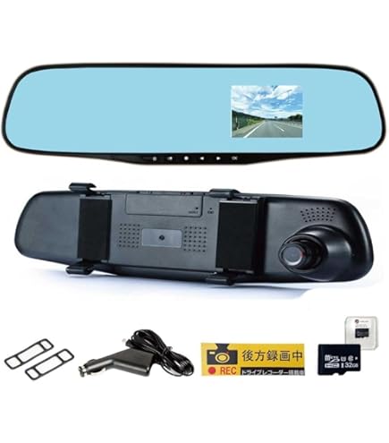 Amazon.co.jp: YAZACO ドライブレコーダー ミラー【センター