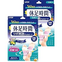 (箱のまま発送)休息時間 ツボ ジェルシート 箱なし】休息時間 ツボ刺激 冷却ジェル 圧着つぶ 足シート