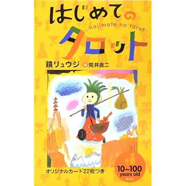 Amazon.co.jp 売れ筋ランキング: undefined の中で最も人気のある商品です