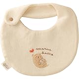 [Amorosa mamma] アモローサマンマ 【日本製】 オーガニックコットン ベビー スタイ ママ抱っこ 新生児 よだれかけ 刺繍