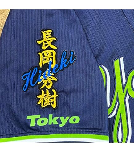 東京ヤクルトスワローズ 長岡秀樹 2022年優勝記念刺繍ユニフォーム m65277548917_1.jpg?1716163047
