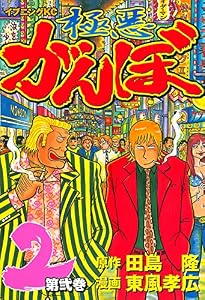 表紙画像