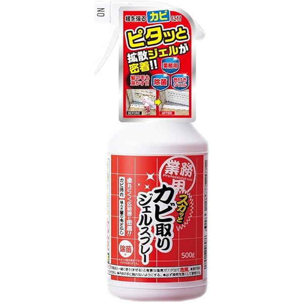Amazon.co.jp: コパ公式 スパイダージェル 3本セット 強力 カビ取り剤