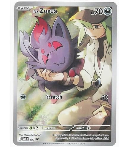 Amazon.co.jp: Pokemon - N (105/124) - XY Fates Collide : おもちゃ