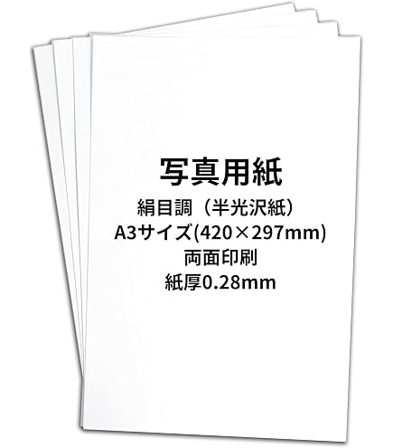 Amazon | エプソン コピー用紙 写真用紙 絹目調 20枚 A3 KA320MSHR
