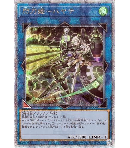 Amazon.co.jp: 遊戯王カード 閃刀姫－カガリ(25th シークレットレア