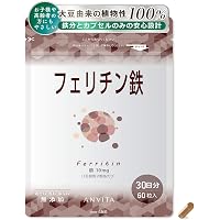 Amazon | フェリチン鉄 10mg サプリ 乳酸菌400億個 葉酸200μg