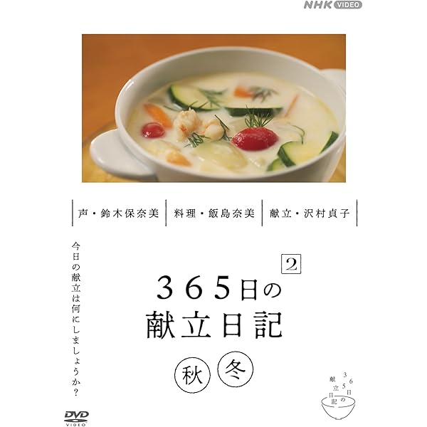 四十九日のレシピ〈2枚組〉　DVD 1003aCCZ0006_m1_a001.jpg