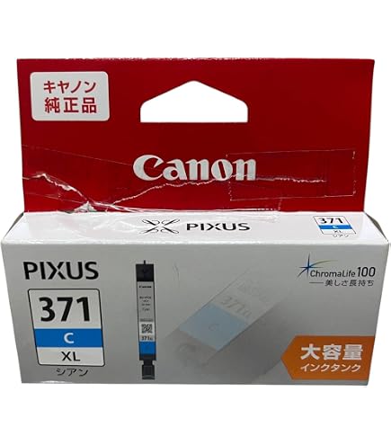 Amazon.co.jp: Canon 純正インクカートリッジ BCI-371XL(BK/C/M/Y/GY)+