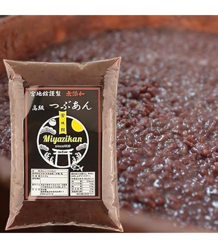 Amazon | 橋本食糧 北海道 あんこ 630g×120袋 (つぶあん) | 橋本フーズ