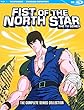 Fist of the North Star: Complete TV Series [Blu-ray] [Import]