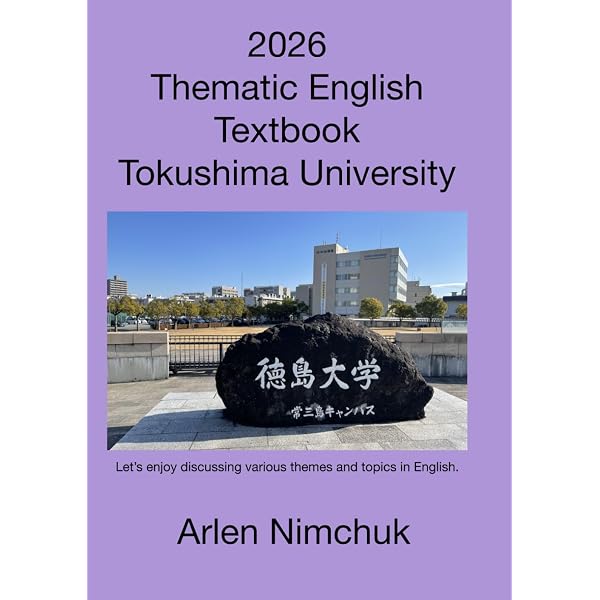 Amazon | Thematic English Textbook for Tokushima University