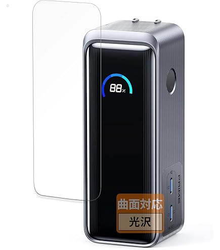 Amazon | ミヤビックス Anker Prime Power Bank (27650mAh, 250W) 対応