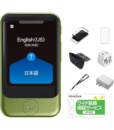 Amazon.co.jp: POCKETALK S Pocket Talk Translator, Global