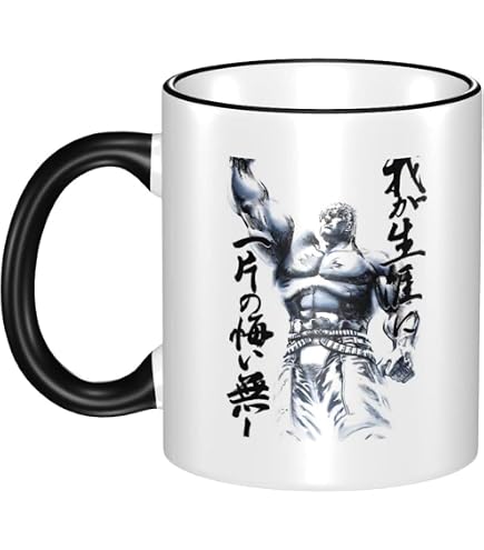 Amazon | 北斗の拳 奥義伝承 湯呑み CR北斗の拳 ゆのみ コップ | ノー 