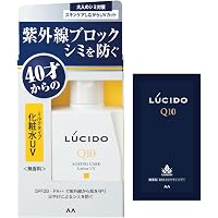 【Amazon.co.jp限定】LUCIDO(ルシード)【医薬部外品】 薬用 UVブロック 化粧水 メンズ スキンケア SPF28 PA++ シミ 紫外線 対策 ベタつかない 無香料 100ml+サンプル(スキンクリーム2g)