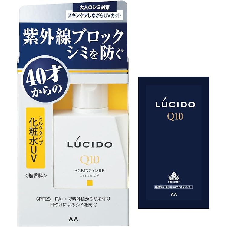 Amazon | ルシード 薬用 UVブロック化粧水 (医薬部外品)100ml | LUCIDO
