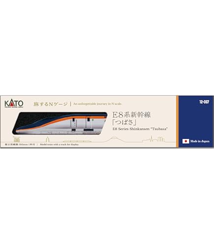 Amazon | Nゲージ 10-868 E2系東北新幹線「はやて」 全線復旧1番列車