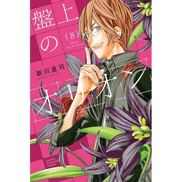 四月は君の嘘 コミック 全11巻完結セット コミック (講談社コミックス