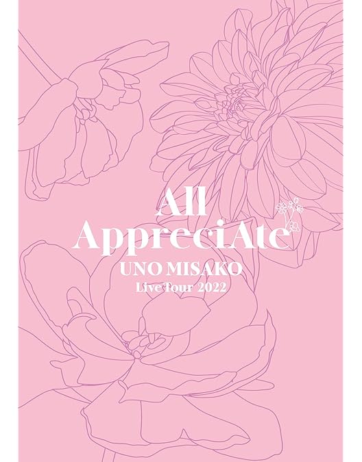 Amazon.co.jp: UNO MISAKO PREMIUM LIVE TOUR 2024 - I wish -(Blu-ray