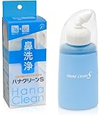 Amazon.co.jp: サーレMP60 鼻うがい 3g×60包（60回分） 痛くない 洗浄