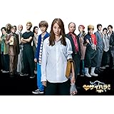 闇金ウシジマくん外伝　闇金サイハラさん Blu-ray BOX [Blu-ray]