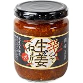 吾妻食品 辛くて生姜ねぇ‼ 240g