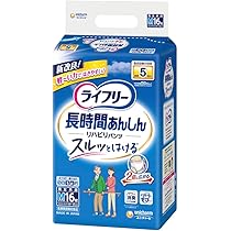 すーじーＱライフリーリハビリパンツまとめ買いパックMサイズ3個 すーじーQ様専用ライフリーリハビリパンツまとめ買いパックM