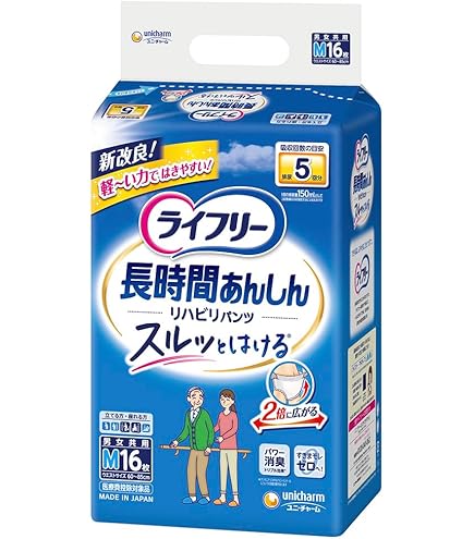 Amazon.co.jp: ライフリー パンツタイプ うす型軽快パンツ Mサイズ 22