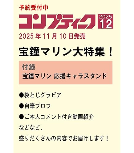 角巻わため  Tカード Vポイントカード 15枚セット 新品未開封 未登録 Amazon.co.jp: Tカード（角巻わため） : ホビー