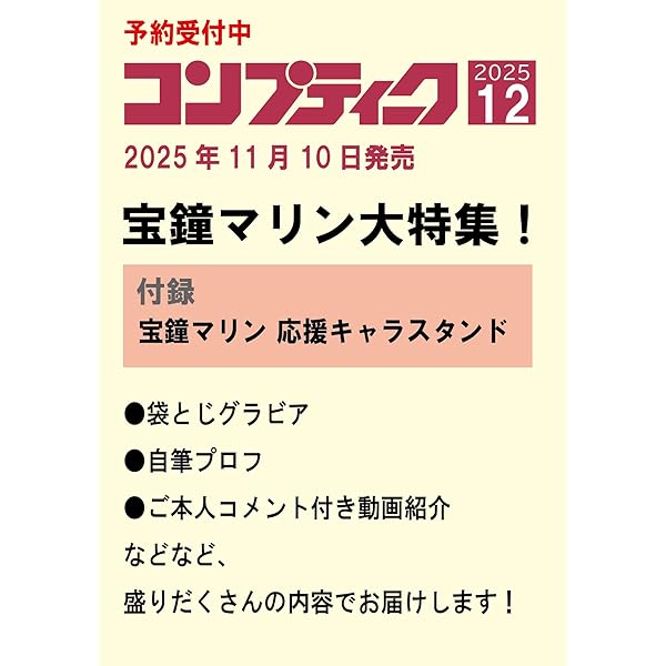 寮フェス!～最後の七不思議～ 豪華版('12メディアプルポ)〈2枚組〉 寮フェス！～最後の七不思議～｜STARTO ENTERTAINMENT