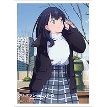 Amazon.co.jp: Key-th グリッドマン ユニバース スリーブ(宝多