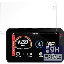 Amazon.co.jp: FILMEXT フィルム AKEEYO スマートライドモニター