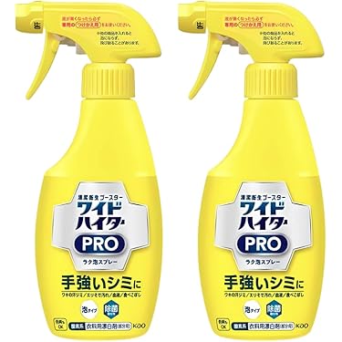 あい　漂白剤　2箱　プリウォッシュ　２本　新品　即日発送　まとめ売りok ワイドハイターEXパワー 詰め替え 820mL 1セット（5個） 衣料用