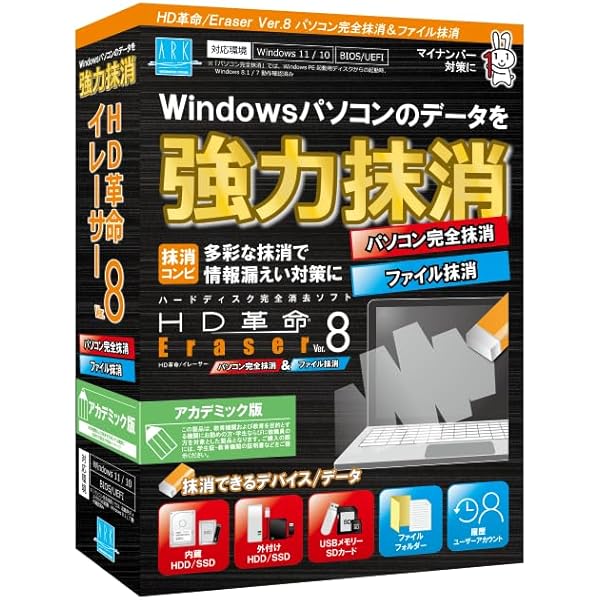 ハーツ オブ アイアン 完全日本語版セット 即日発送 Amazon.co.jp: ハーツオブアイアン(完全日本語版) : PCソフト