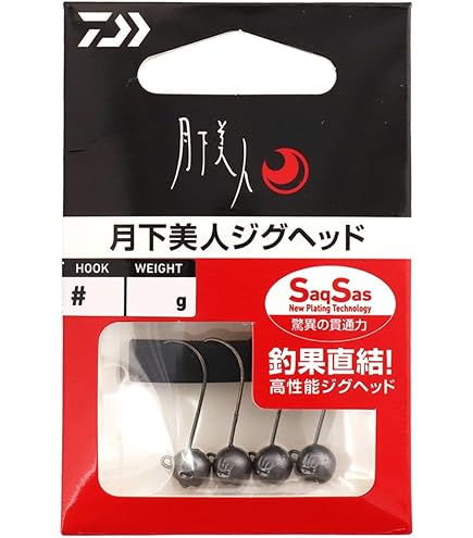 Amazon | ダイワ(DAIWA) ジグヘッド 月下美人ジグヘッドSS 麗 | ダイワ