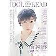 IDOL AND READ 004