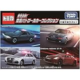 タカラトミー(TAKARA TOMY) トミカ ギフト 緊急追跡! 覆面パトロールカーコレクション ミニカー おもちゃ 3歳以上