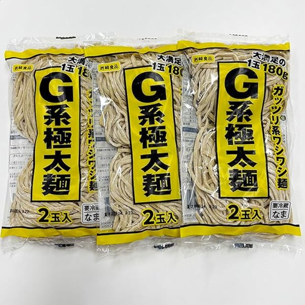 専用ページ ラーメン専用 Who would have thought that you could eat authentic G-style