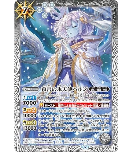 氷刃血解　ミブロックバラガンオリジン　氷創神姫フレミア　グラフィーラ　他 2025/12)(SECRET)氷刃血解/ミブロック・バラガン・オリジン【転