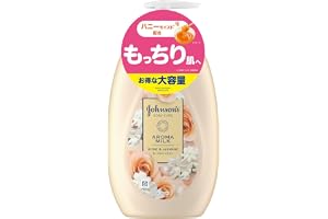 ジョンソンボディケア エクストラケアアロマミルク 500ml ローズとジャスミンの香り ボディクリーム ボディミルク ローション ポンプ 保湿 【大容量】