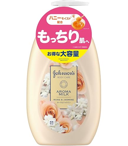 Amazon | ZO「日本向け製品」ボディエマルジョン | ノーブランド品