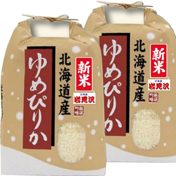ゆめぴりか 精米 10キロ 令和6年産 楽天市場】精米 10kg(5kg×2) 令和6年産 伊丹米 北海道産ゆめ