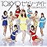 恵比寿★マスカッツ「TOKYOセクシーナイト(初回限定盤B)」