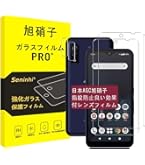 Arrows F-51B セット ムスビー｜10台セット Arrows We F-51B 64GB ドコモ版 解除済