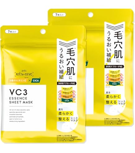 Amazon.co.jp: シャンソン化粧品 ホワイトフォーカス VCパック